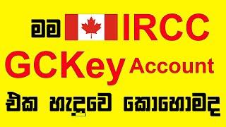 How To Create IRCC GCKey Account in Sinhala