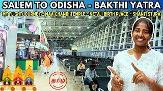 ODISHA From Salem  Tamil  Salem - Chennai - Bhubaneswar  Salem To Odisha Flight Journey {Day 1}