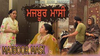 ਮਜਬੂਰ ਮਾਸੀ  MAJBOOR MASI  TAJ FILMING