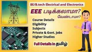 B.E EEE Course Details in Tamil  Electrical and Electronics Engineering  Full Details in Tamil