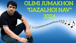 Олими Чумахон  -газалхо нав 2024  Olimi Jumakhon  -gazalhoi nav 2024