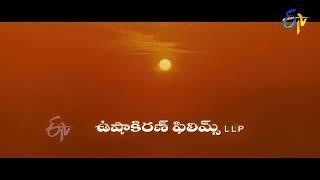 Usha Kiran Films LLP Intro updated version