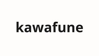 How to pronounce kawafune  川船 River ship in Japanese