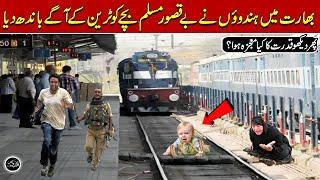 Hindu Ne Be Qasoor Muslman Bachay Ko Jab Train K Samne Bandha To Kya Mojza Hoa  Qalandar Voice