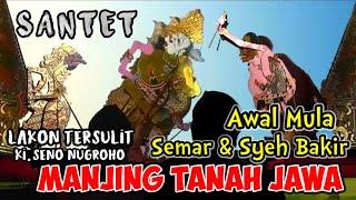 MERINDINGAwal mula bagong semar manjing tanah JawaPagelaran wayang kulit dalang Seno nugroho