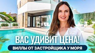 СУПЕР ЦЕНА Эксклюзивная вилла в Испании. Купить дом в Испании недорого