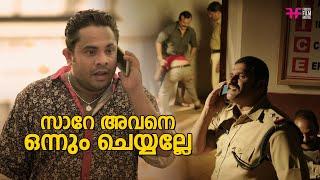 സാറേ അവനെ ഒന്നും ചെയ്യല്ലേ  Mudhugauv  Gokul Suresh  Soubin Shahir  Hareesh Kanaran