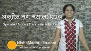 Sprouted Moong Masala Paratha Recipe