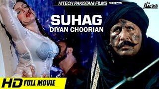 SUHAG DIYAN CHOORIAN 2019 - TIP TOP WORLDWIDE