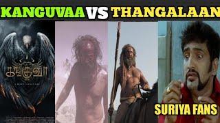 Kanguvaa VS Thangalaan Teaser Troll  Kanguvaa Thangalaan Traser Reaction  TM Troll
