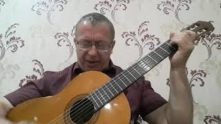 Обучение исполнению песни Юрия Лозы Плот