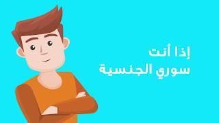 منحة دراسية و وظيفة كمان من كلية القدس