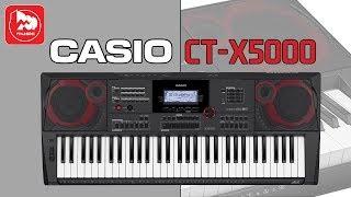 CASIO CT-X5000 Топовый домашний синтезатор серии CT-X