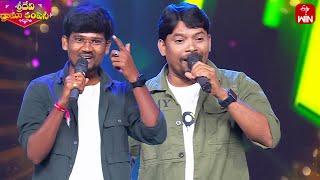 Raghu Suresh Singing Performance  Sridevi Drama Company  24th March 2024  ETV Telugu