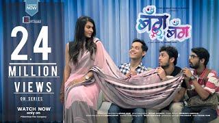 Bang Bang  Marathi Web Series  2018  S01E03  Funny  Romantic  Adult Comedy  Best Web Series 