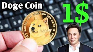 Doge coin new update  Crypto market update today  Btc $100k .