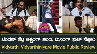 Vidyarthi Vidyarthiniyare Movie Public Review  Chandan Shetty  First Day First Show Kannada