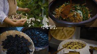 Making bread with traditional Korean makgeolliKorean slow foodsalted pepperseggplant kimchi