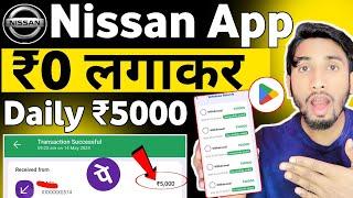 Online Earning Without Investment Online Paise Kaise Kamaye Best Earning App 2024 Earn Real Money