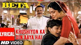 Khushiyon Ka Din Aaya Hai Lyrical Video Song  Beta  Anuradha Paudwal  Anil Kapoor Madhuri Dixit