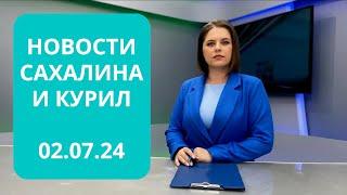 Хотели устроить самосудЗадержали браконьеровАрхипелаг 2024 Новости Сахалина и Курил 02.07.24