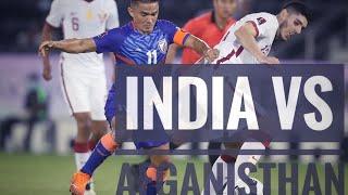 India 1-1 Afganisthan  world cup qualifier  afc qualifier  Ashiq kuruniyan  sunil chetri