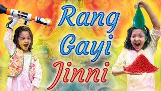 Rang Gayi Jinni  Holi Comedy Video  #MoralStory #CuteSisters #FamilyStory  Cute Sisters