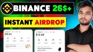 26$+ Binance Unlimited Trick  { Instant Withdrawal }  New Crypto Airdrop 2024
