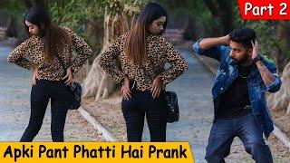 Telling Strangers Apki Pent Phatti Hai With A Twist Part 2 @Crazypranktv