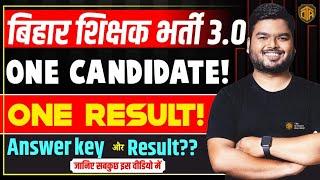 One Candidate One Result BPSC TRE 3.0 Exam