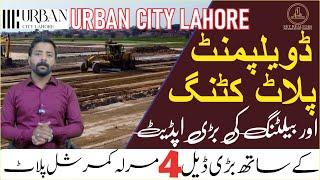 Urban City Lahore Latest Development Update  City Oasis Block Balloting Update  Plots on Sale