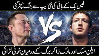 THREADS Explained  Elon Musk vs Mark Zuckerberg