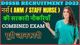 ANMStaff NurseNursing Officer Govt vacancy 2022 in Delhi  Dsssb Recruitment 2022  combined exam