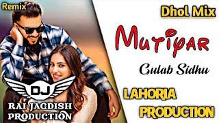 Mutiyaar Dhol Mix Gulab Sidhu Ft Lahoria Production New Punjabi Song Dhol Remix 2024 Original Mix