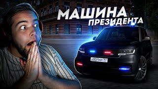 МАШИНА ПРЕЗИДЕНТА... РЕНДЖ С МИГАЛКАМИ MTA Province