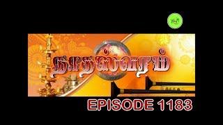 NATHASWARAMTAMIL SERIALEPISODE 1183