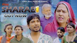 शराबी Sharabi  New Movie 2024  Usha Maa Rajveer Singh Dangi Darshan Rakhi Thakur Mohit