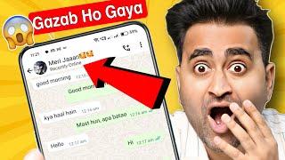 10 Amazing WhatsApp New Features - Pata Chalega Kab Kaun Online Aaya  WhatsApp New Update 2024