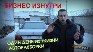 w124  машина на которую не поднимается рука разбирать w124did not raise his hand to disassemble