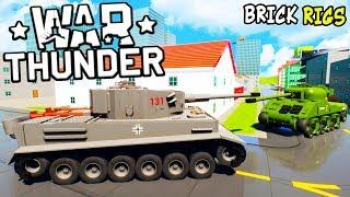 ЛЕГО WAR THUNDER ► НОВЫЕ ТАНКИ США ЛЕГО БИТВЫ ТАНКОВ В BRICK RIGS ВТОРАЯ МИРОВАЯ ВОЙНА В БРИК РИГС