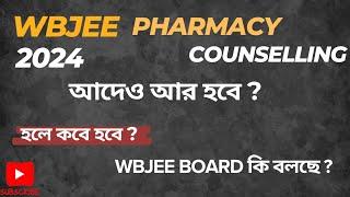 Wbjee Pharmacy Counseling Update for private pharmacy colleges  wbjee pharmacy counseling 2024