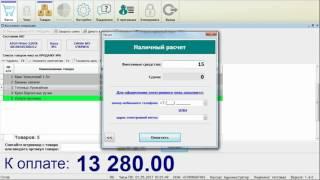 ПростоКасса. 2 СНО на одной ОнлайнКассе httpprostokassa.online