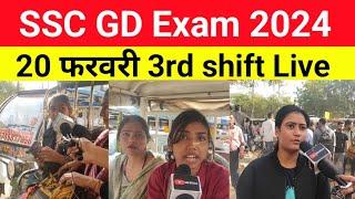 SSC GD EXAM ANALYSIS 20 FEBRUARY 3rd SHIFT  SSC GD EXAM REVIEW #ssgd