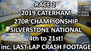 Race 2 - 4th to 21st *crashed* - Silverstone National - 2019 Caterham 270R Championship