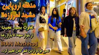 IRAN 2024 - Mashhad City Walking Tour - Uptown Mashhad to Downtown - From Sajjad Blv to Bazaar Reza