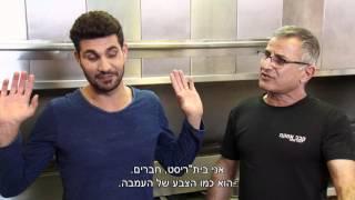 פרק 3 - קבב אמונה בבאר שבע