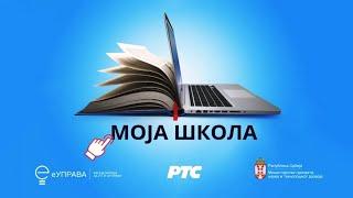 ОШ6 – Српски језик и књижевност 75. час Вељко Петровић „Ратар“  и Алекса Шантић „О класје моје“