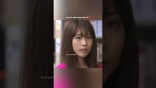 She saw him after years 🫀 #jdrama #japanese #meetmeafterschool #shorts