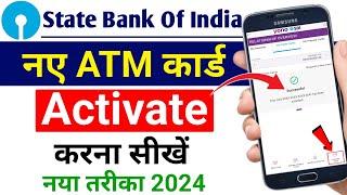 SBI Debit Card Activate kaise kare  How to activate atm card  Activate new SBI atm card