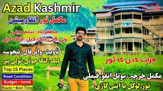 Azad Kashmir Complete Tour Guide Best Places To Visit In Azad Kashmir -Places to Visit Azad Kashmir